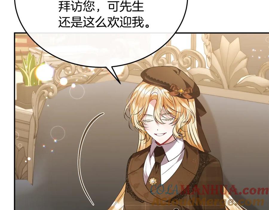 第55话 掌控全局160