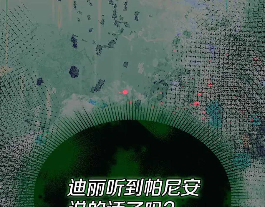 第102话 酒后表白27