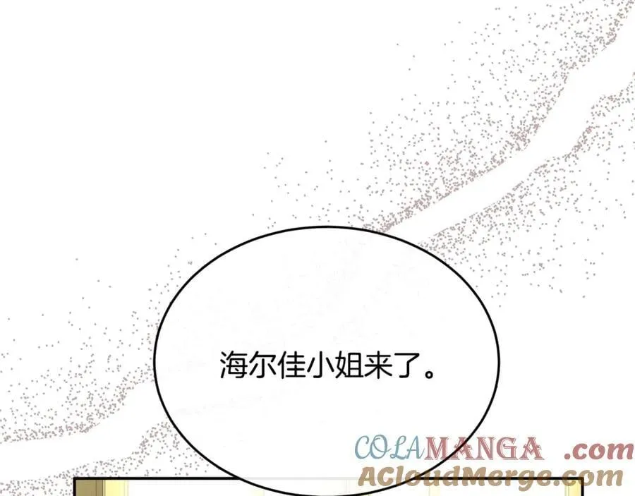 第107话 从家族中除名16