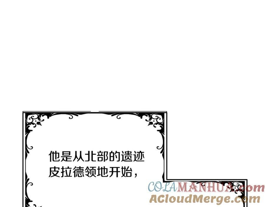 第46话 归家之路12