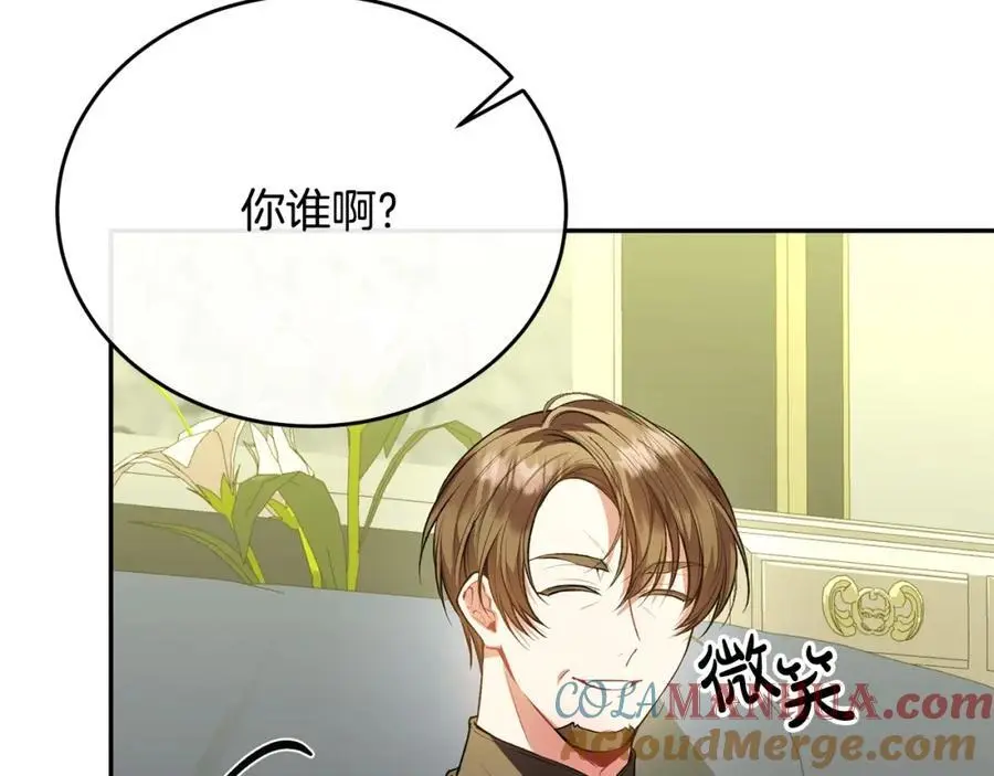 第67话 强制婚约？48