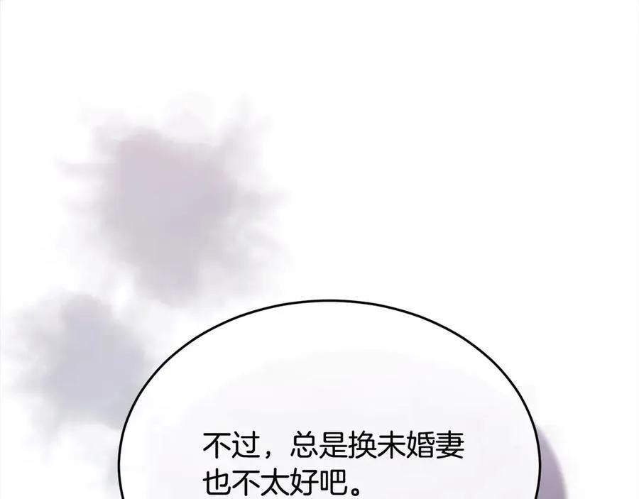 第91话 生日舞会163