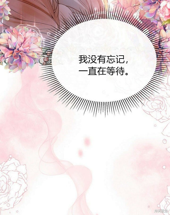第32话 最了解她的人26