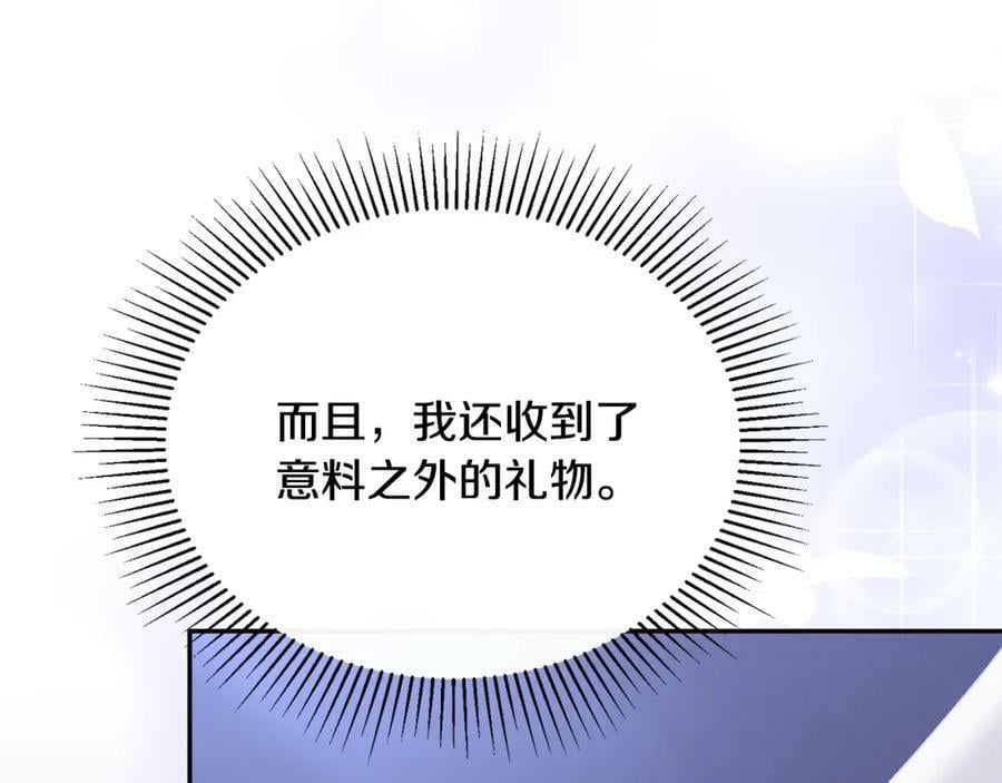第43话 不再伤心105