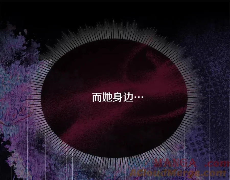 第85话 冒牌货208