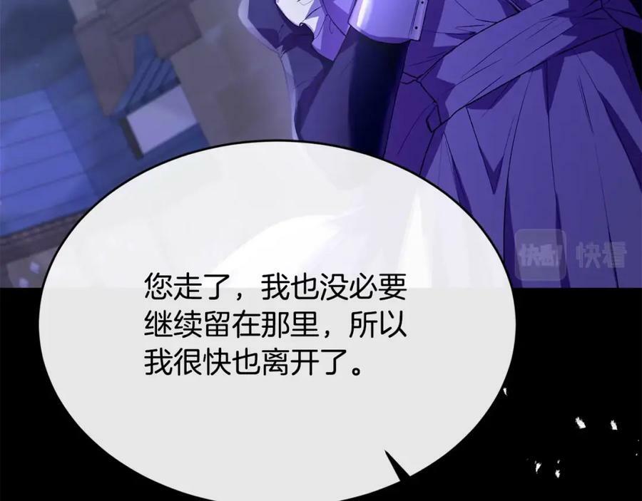 第34话 新伙伴69