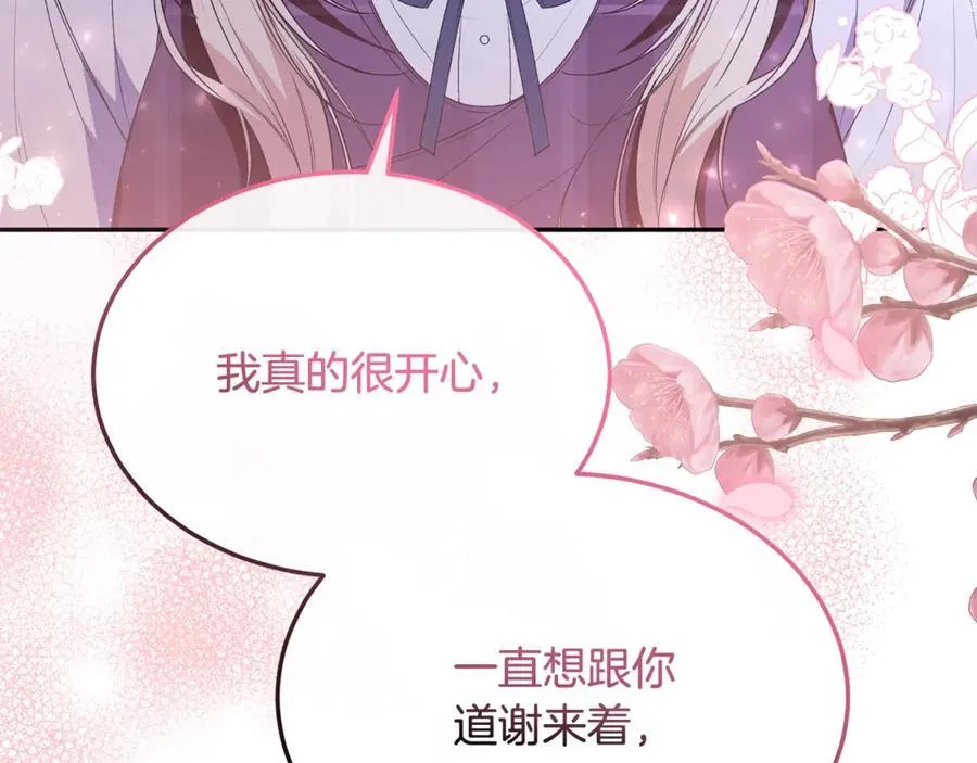 第94话 感谢遇到你185