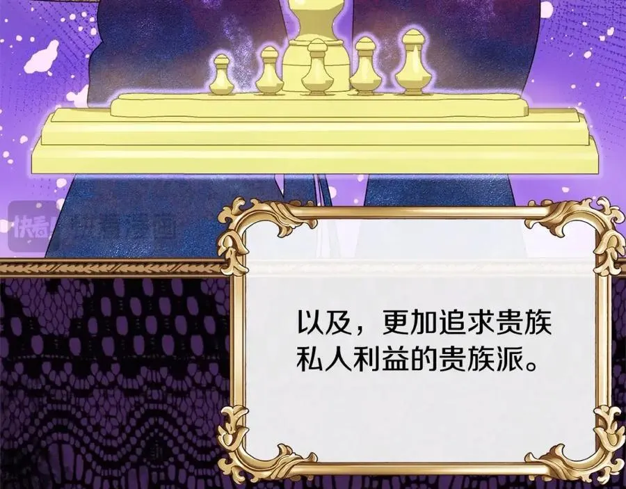 第85话 冒牌货74