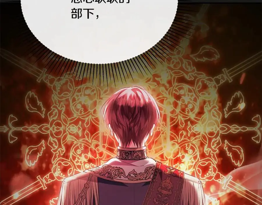 第71话 他是我的丈夫153