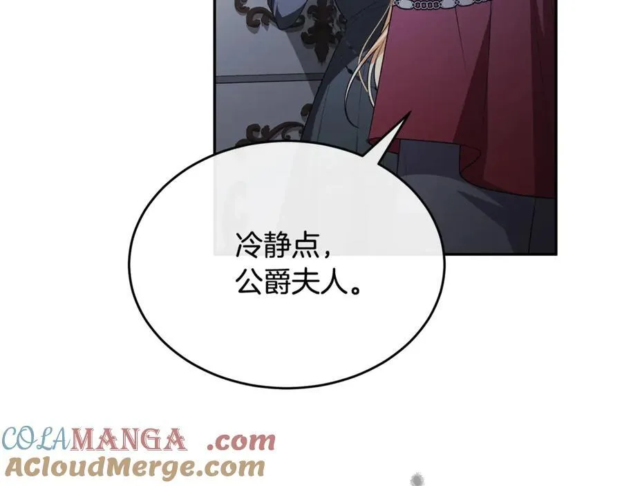 第95话 想要得到姐姐36