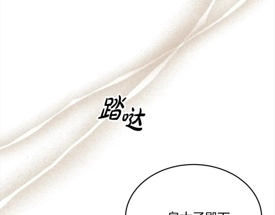 第83话 分手？5