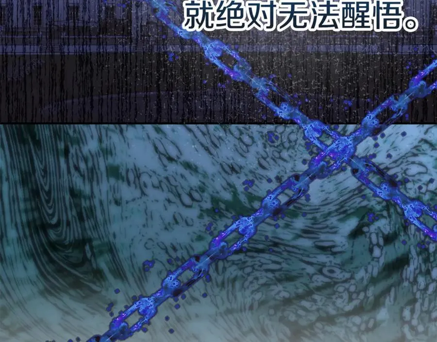 第108话 真心的祝愿106