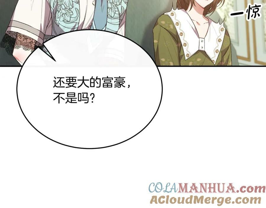 第46话 归家之路116