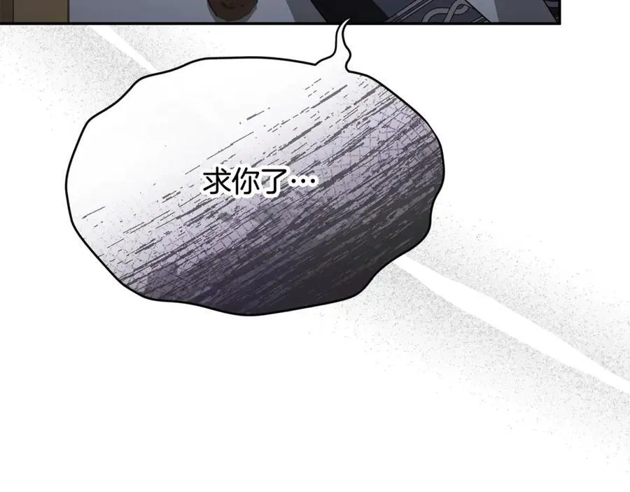 第95话 想要得到姐姐13