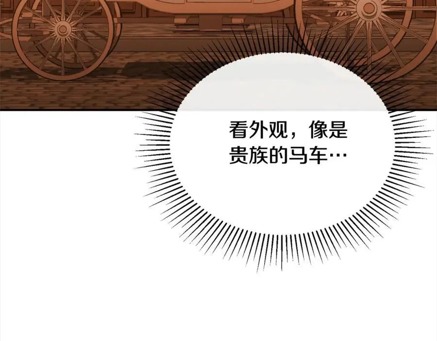 第88话 新人物登场219