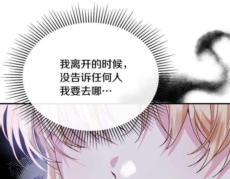 第34话 新伙伴9