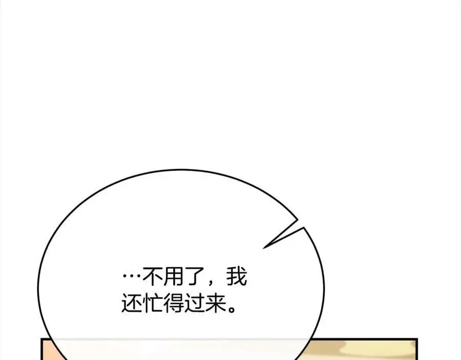 第72话 终于见面（含特别番外）75