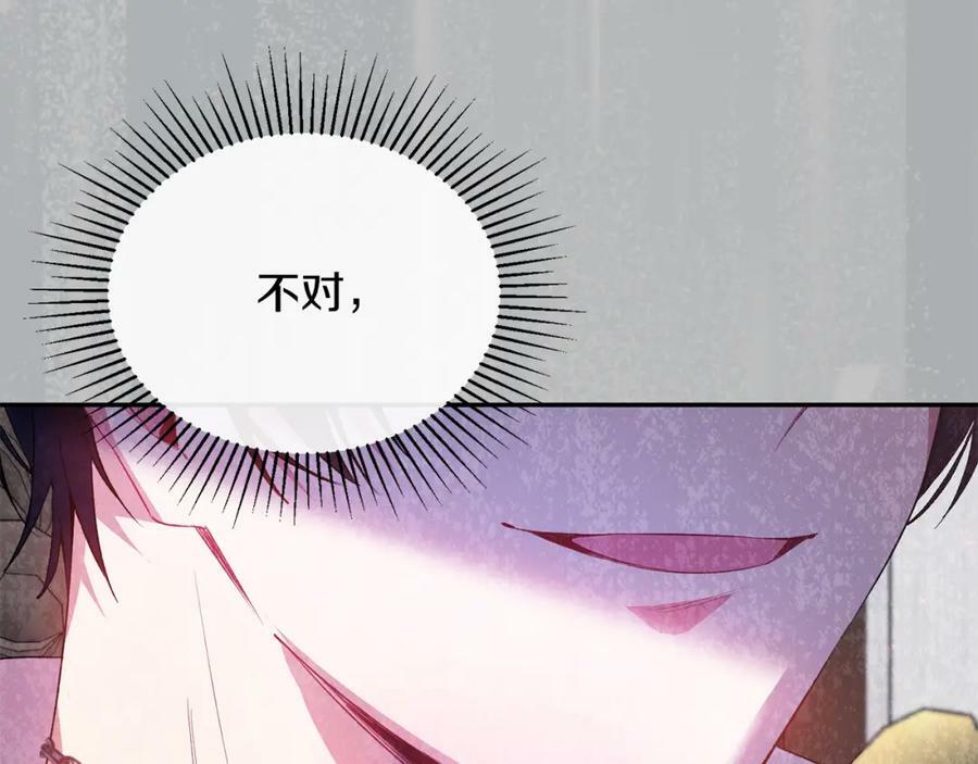 第49话 她才是珍宝121