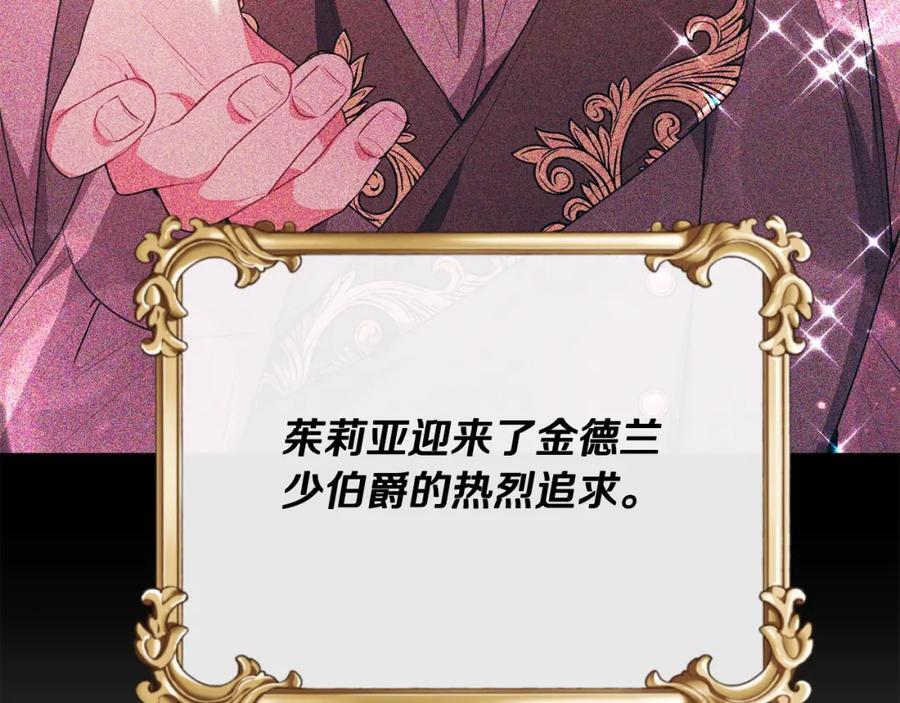 第61话 捍卫者178