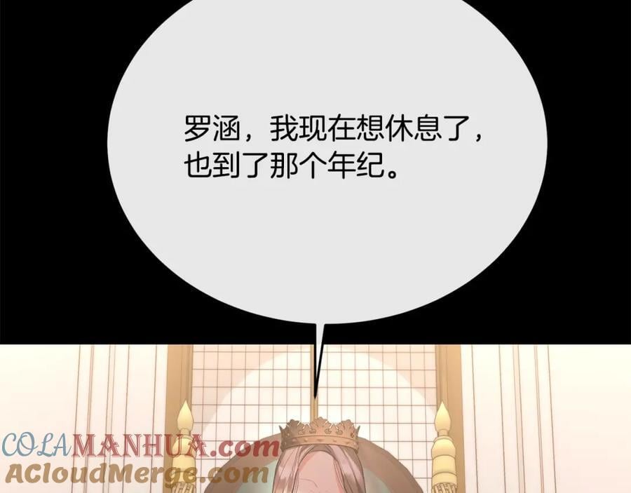 第56话 浪漫的男人104