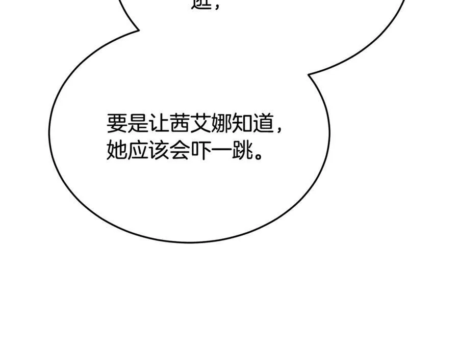 第94话 感谢遇到你113