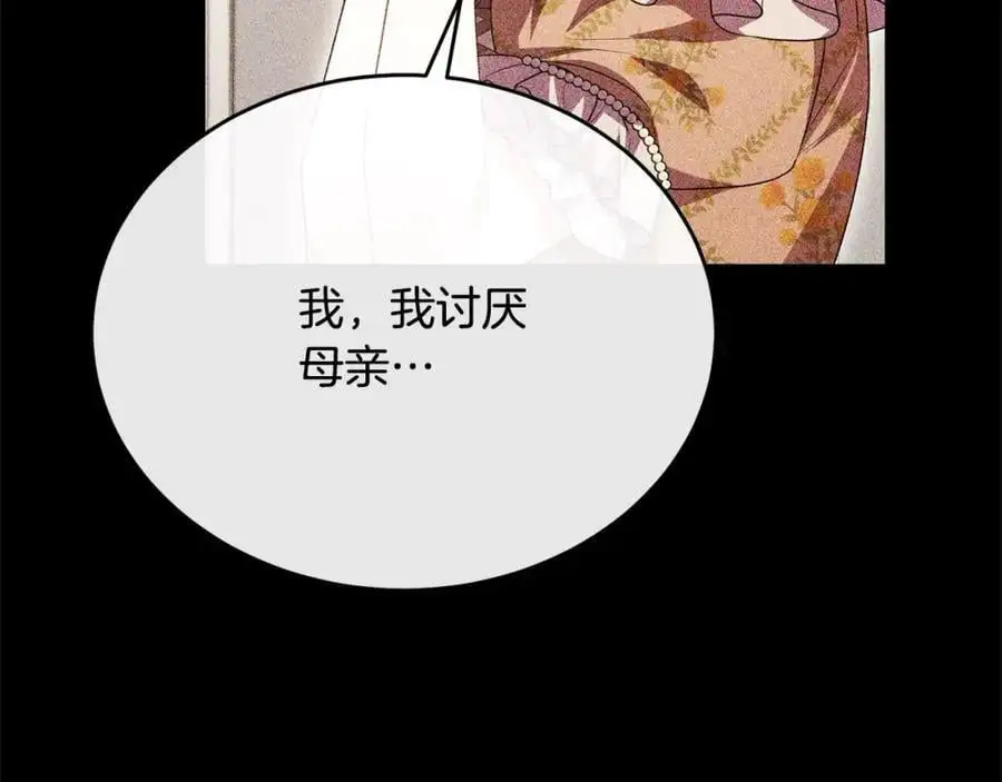 第73话 吃醋98