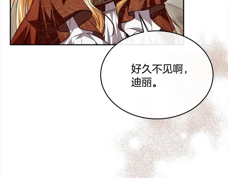 第77话 你这个笨蛋！141