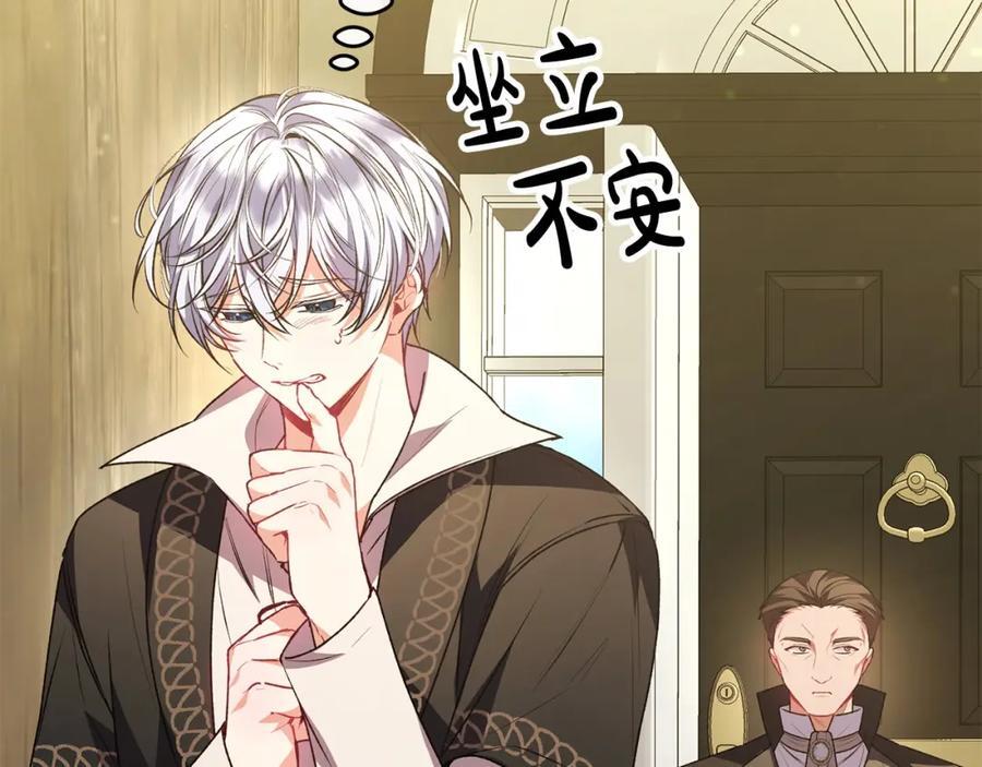 第58话 强迫出嫁？58