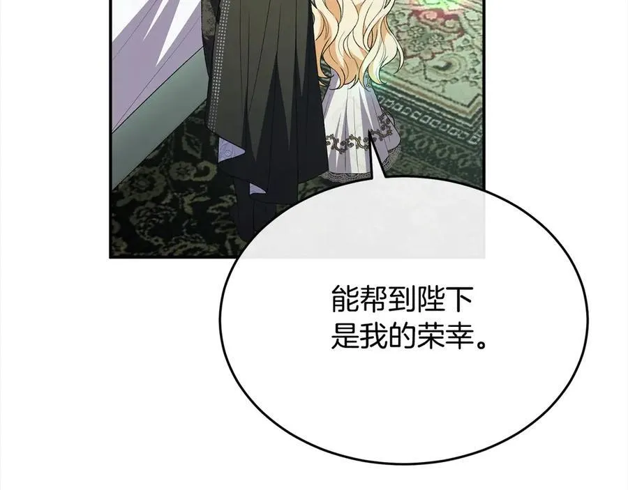 第98话 这样就足够了163