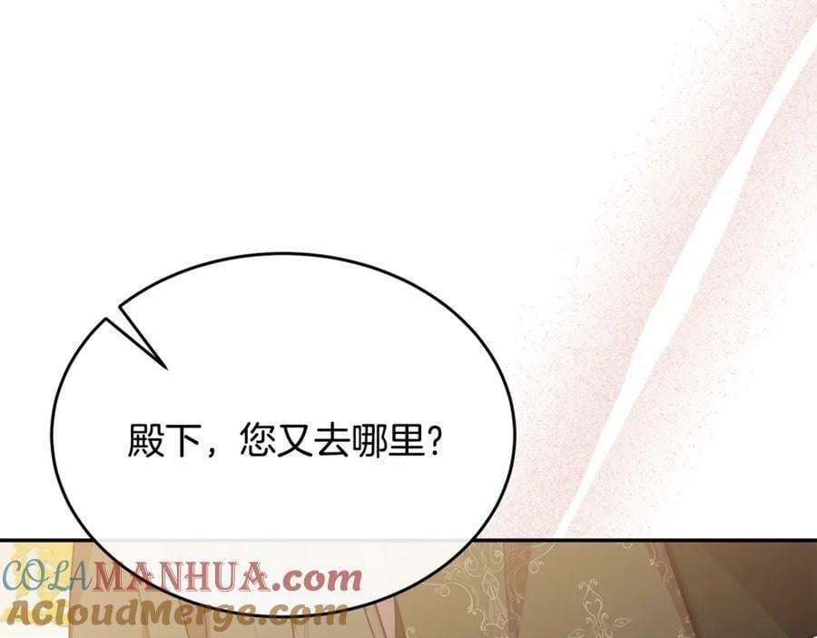 第45话 心有灵犀8