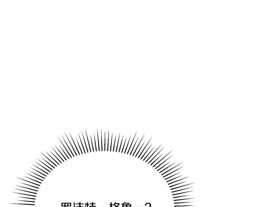 第61话 捍卫者81
