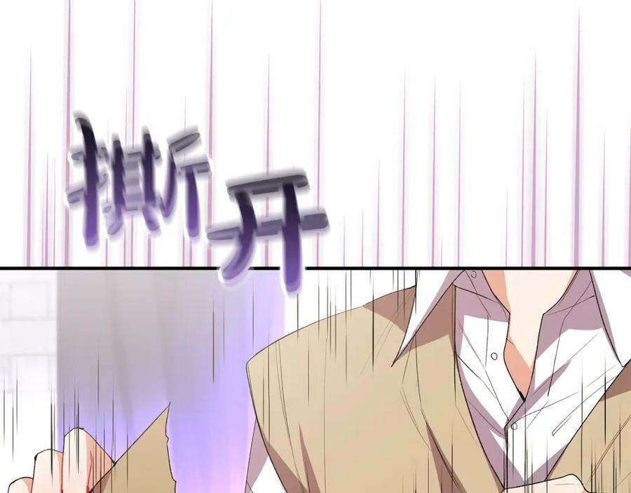 第42话 只需要祝福109