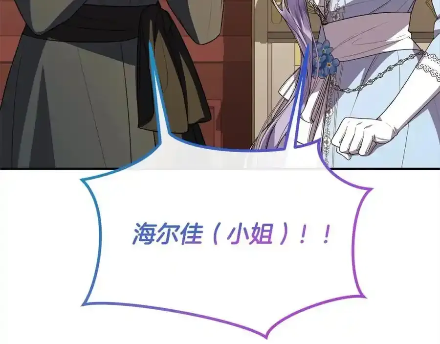 第81话 我至高无上的朋友126