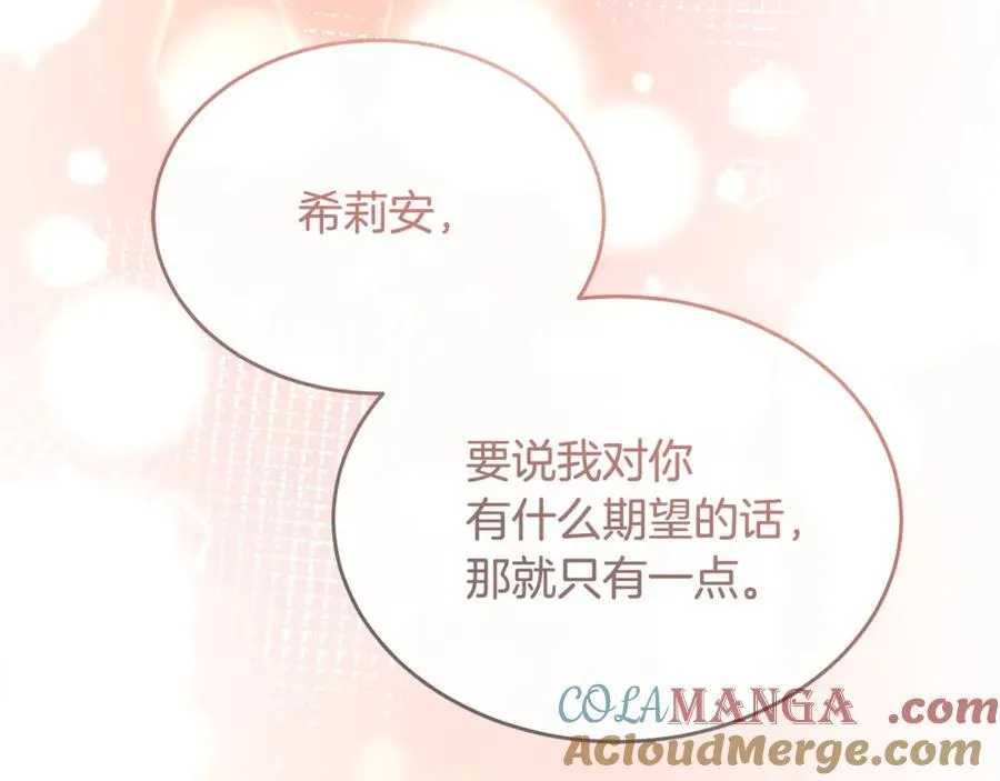 第107话 从家族中除名152