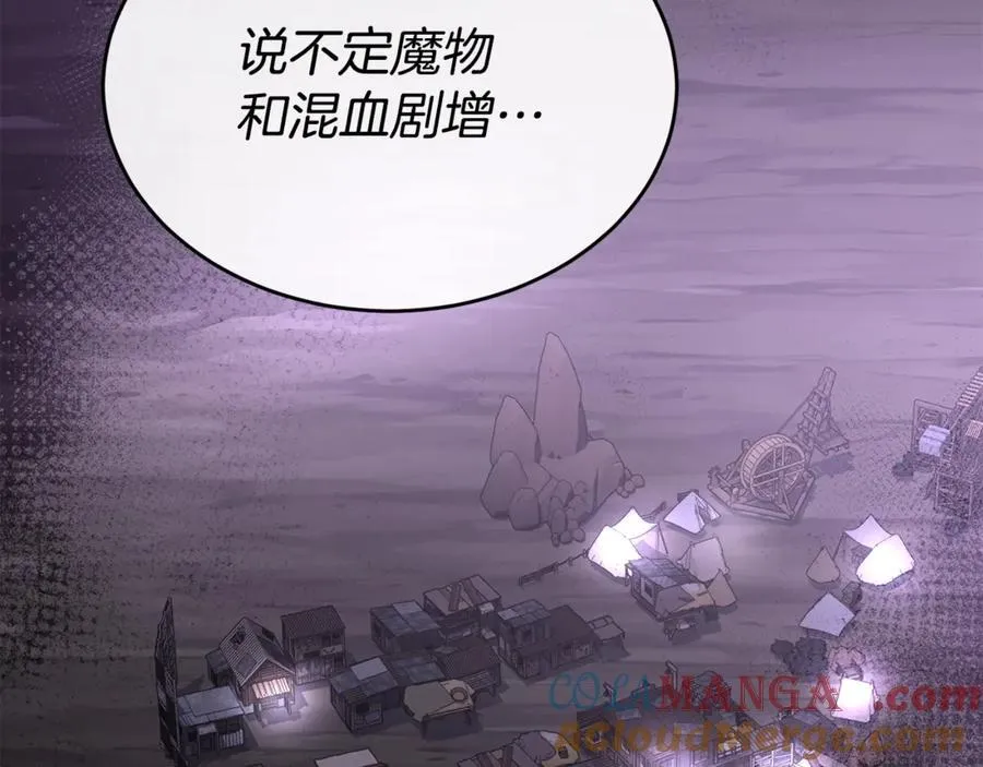 第110话 隐藏的秘密156