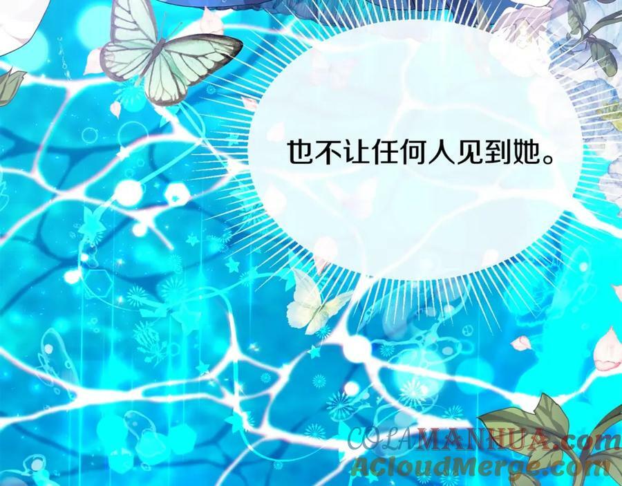 第40话 殿下的心思68