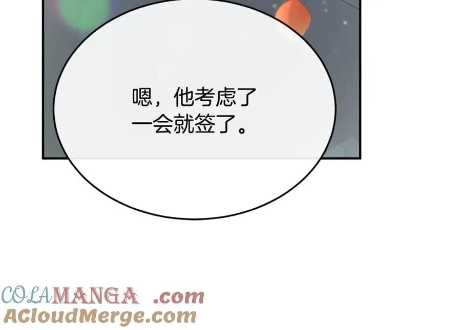 第99话 和重要的人规划未来156