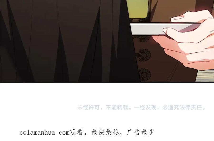 第58话 强迫出嫁？199