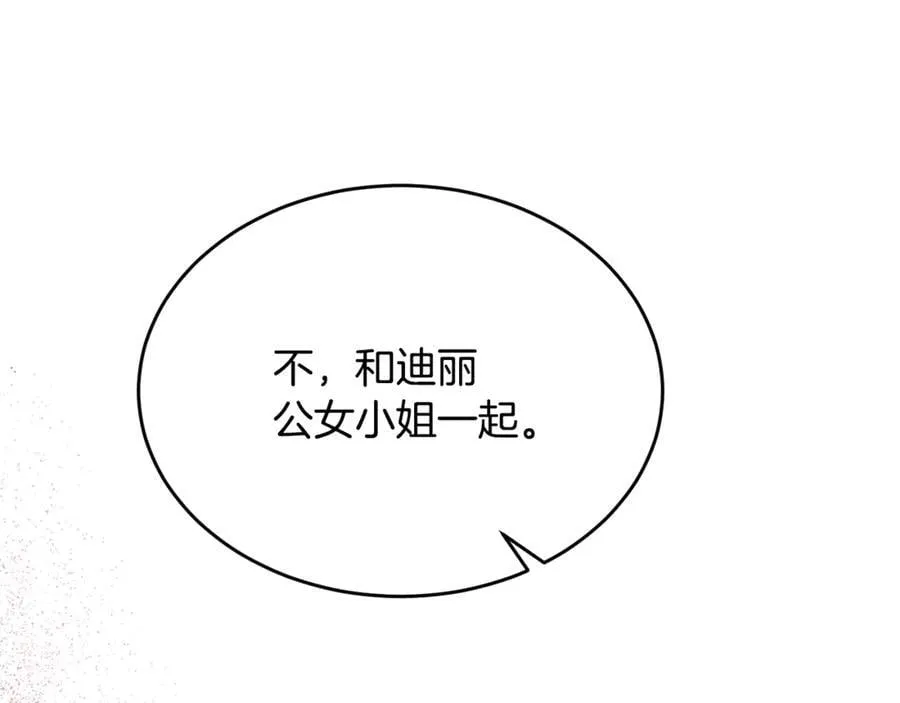 第101话 被骗了99