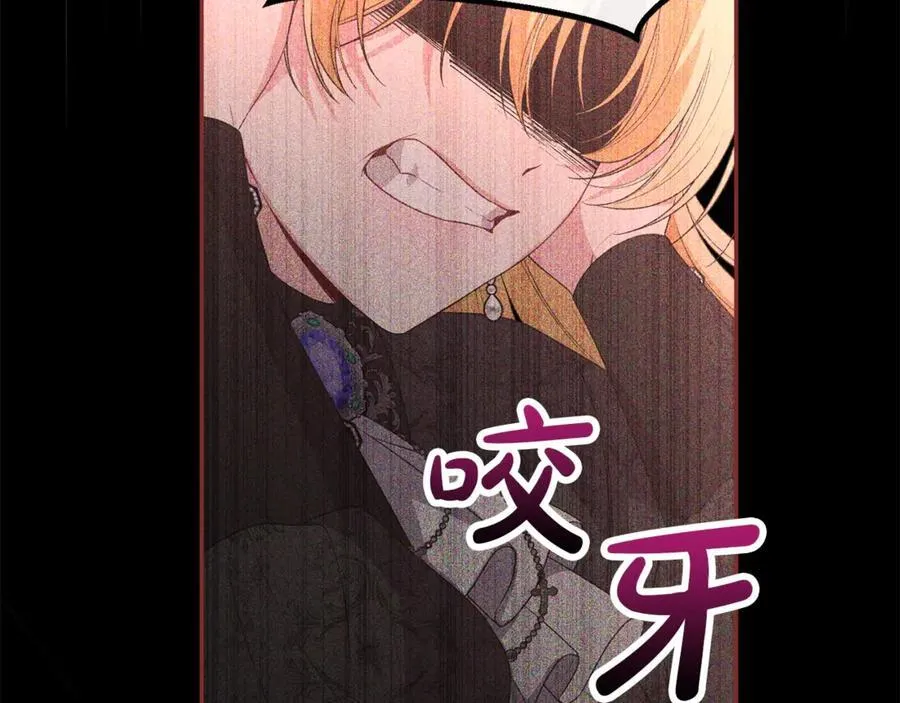 第110话 隐藏的秘密91