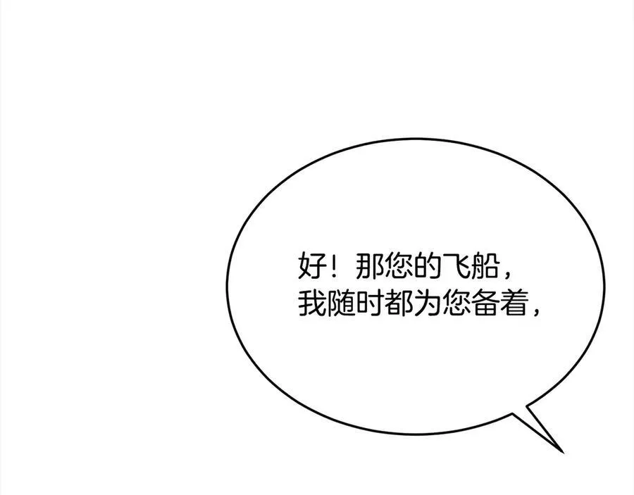 第96话 我珍视的人35