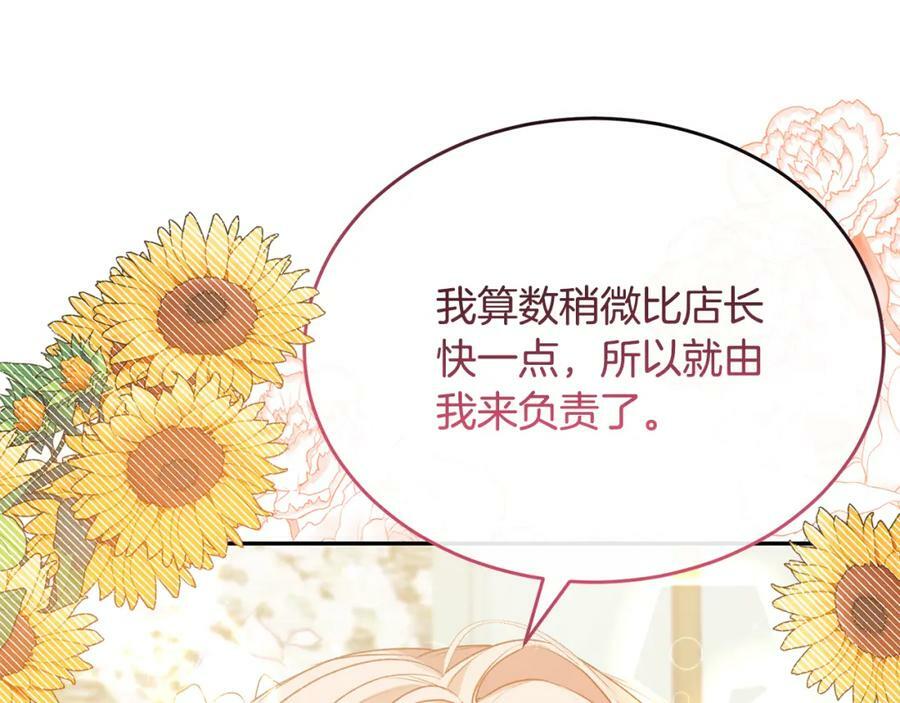 第46话 归家之路53