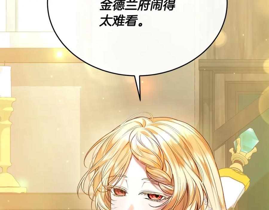第64话 靠山38