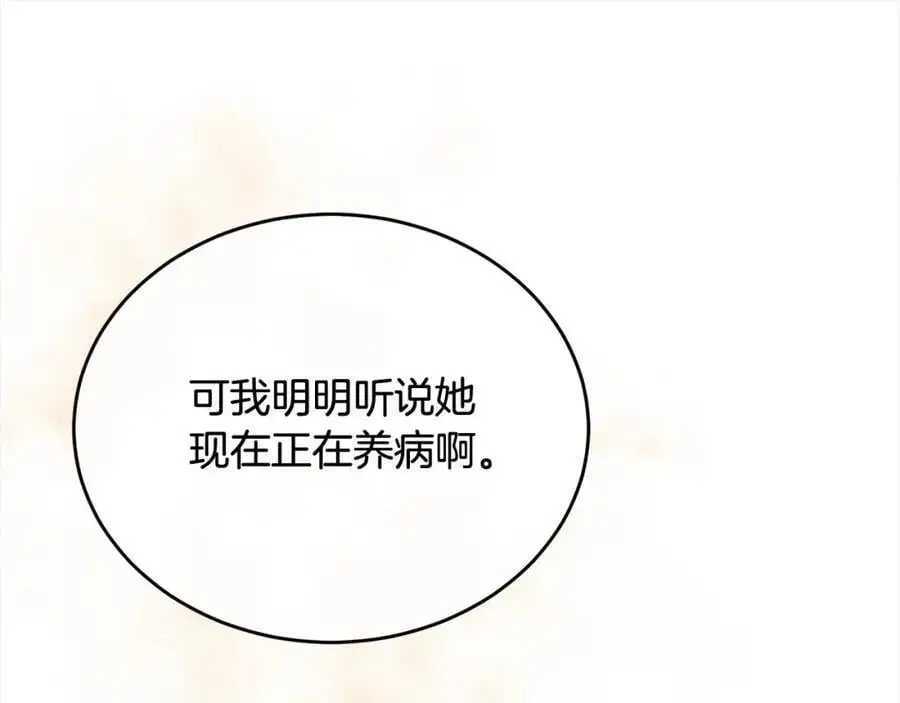 第76话 对不起23