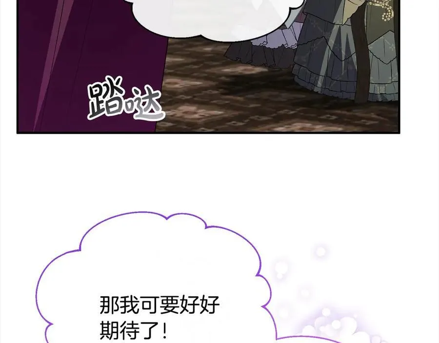 第92话 还不是因为你151