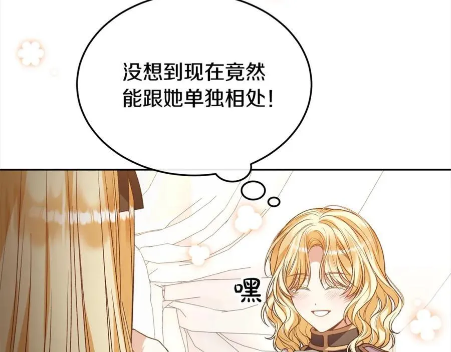 第80话 不是家人78