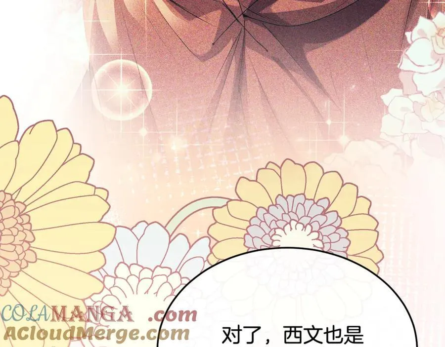 第94话 感谢遇到你120