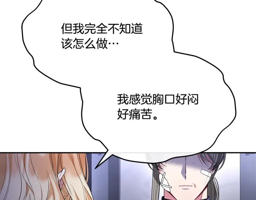 第95话 想要得到姐姐106