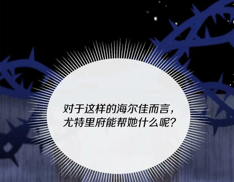 第50话 清理门户99