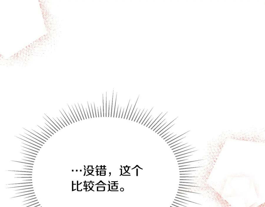 第35话 想要奖励吗？37